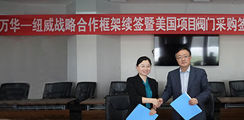 尊龙凯时「中国区」人生就是搏!