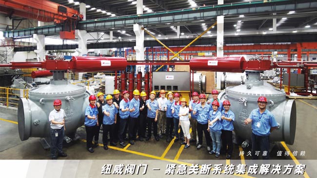 尊龙凯时「中国区」人生就是搏!